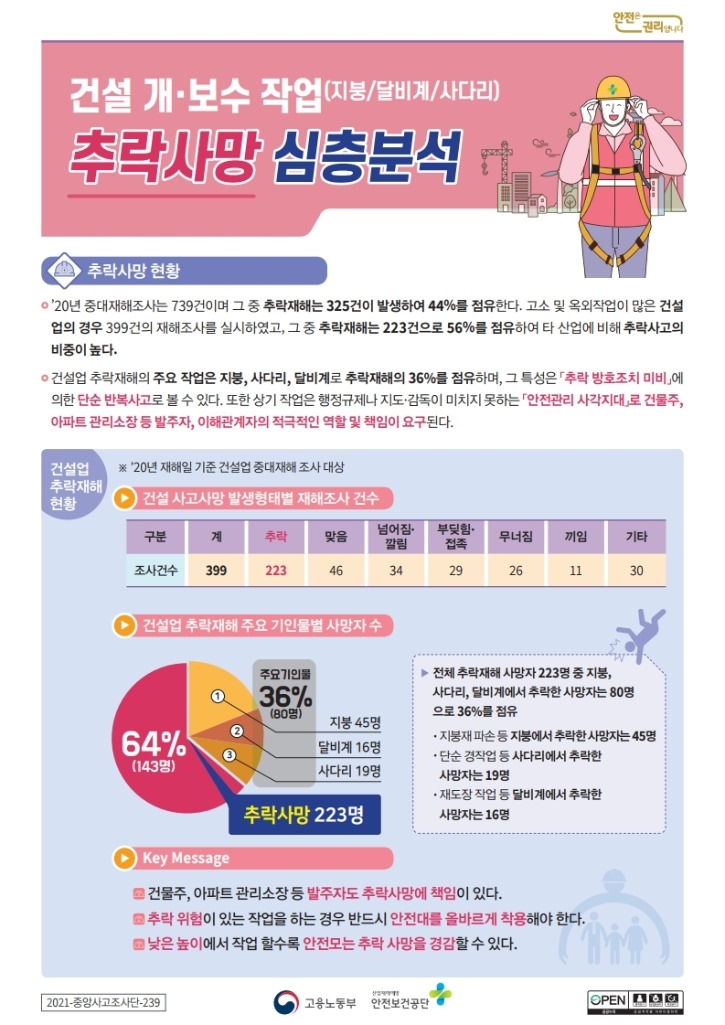 20210430165655652-복사.pdf_page_1.jpg
